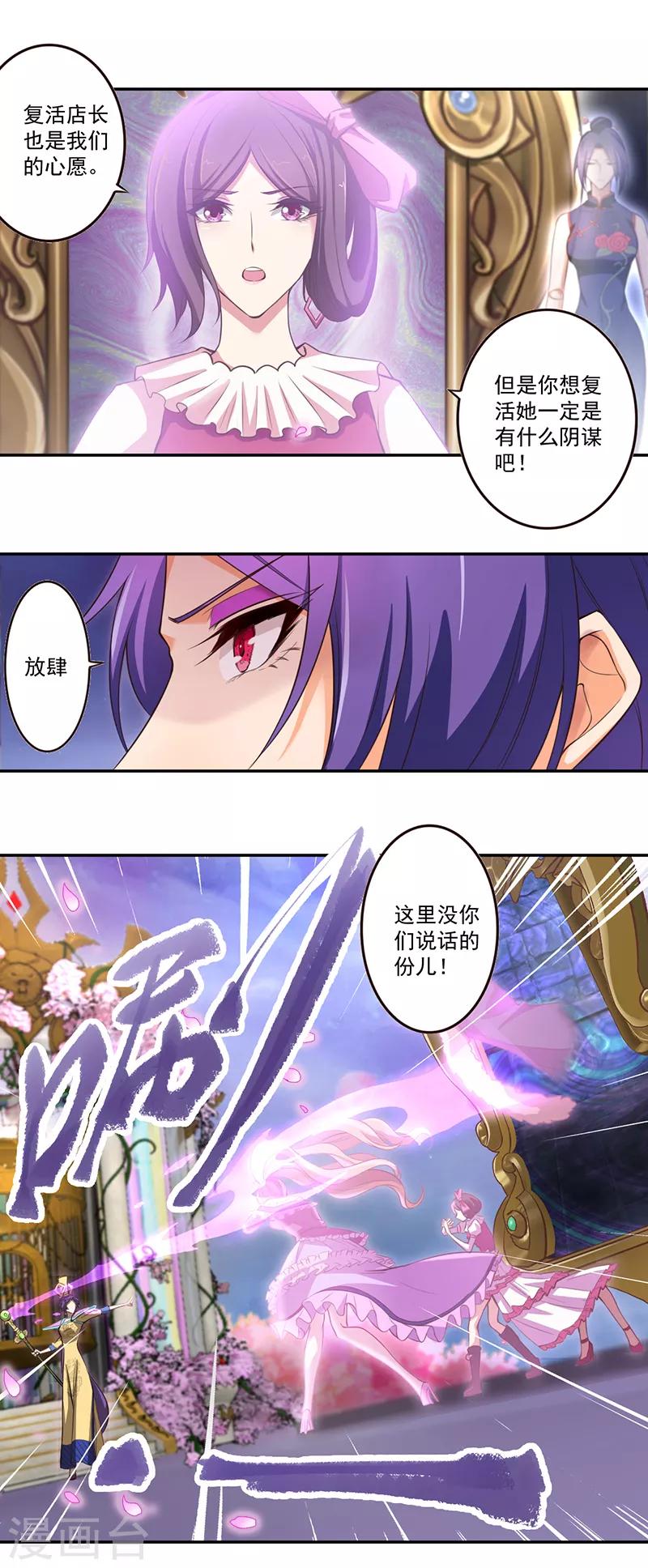 第18话13