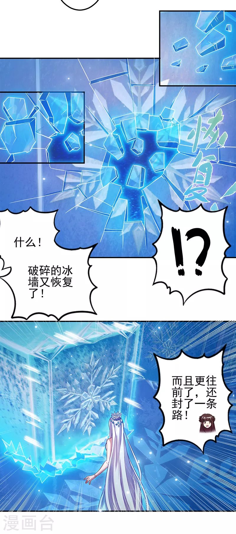 第54话29