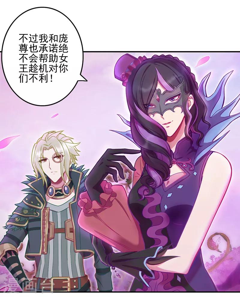 第39话4
