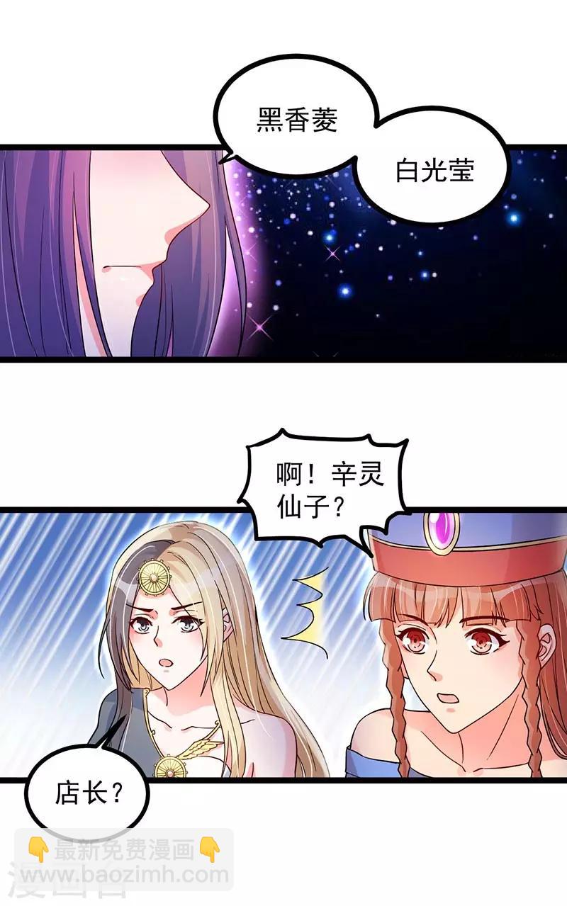 第14话8