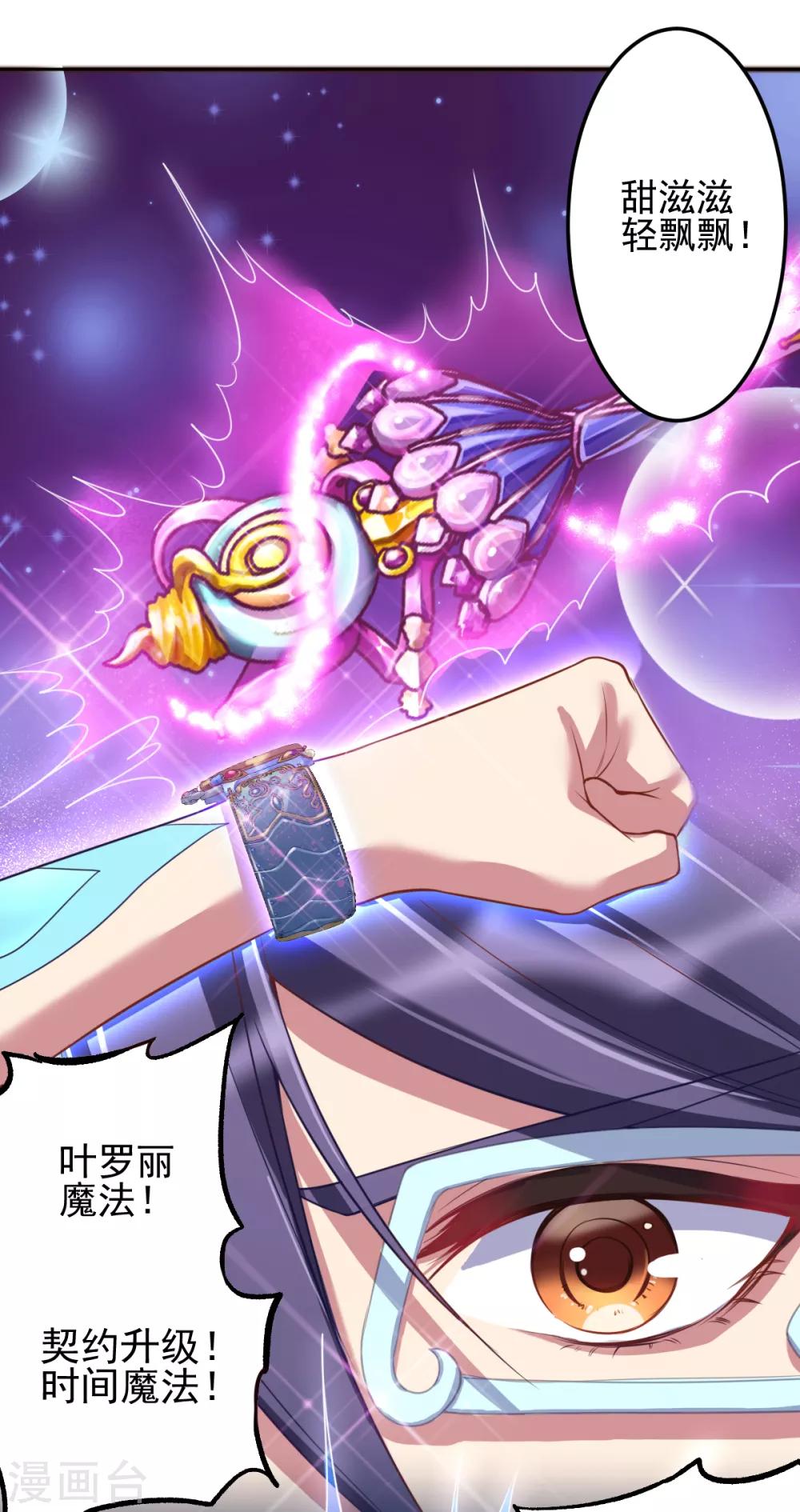 第34话7