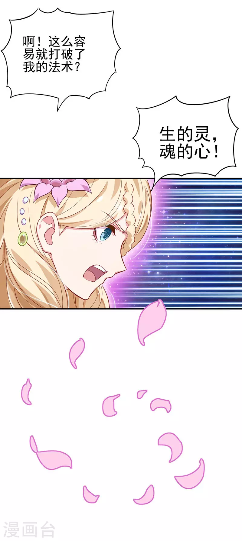 第57话14