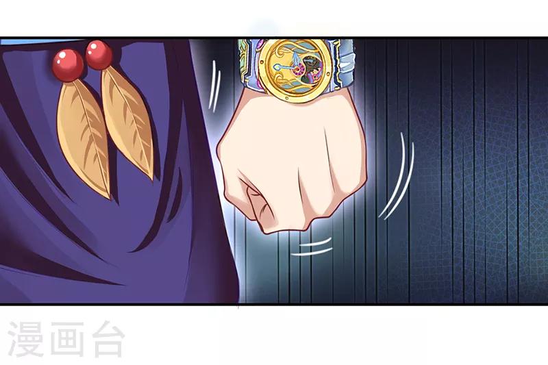 第33话21
