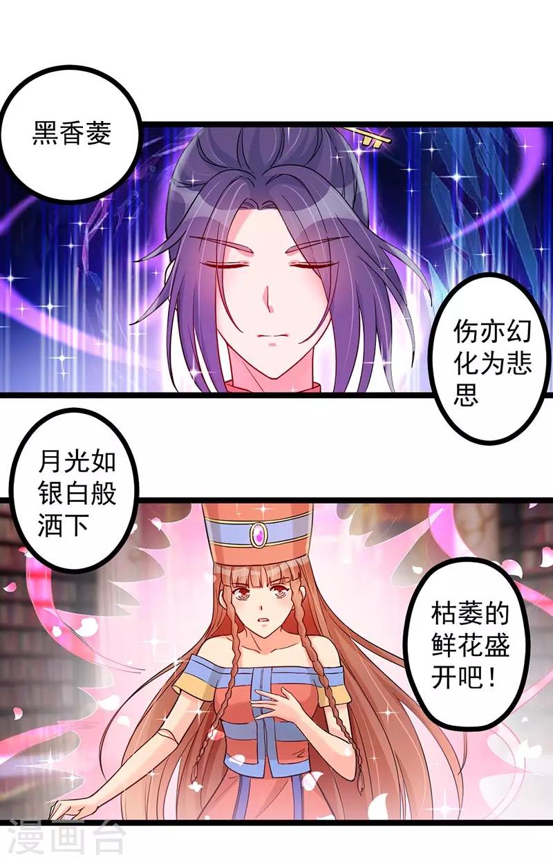 第14话12