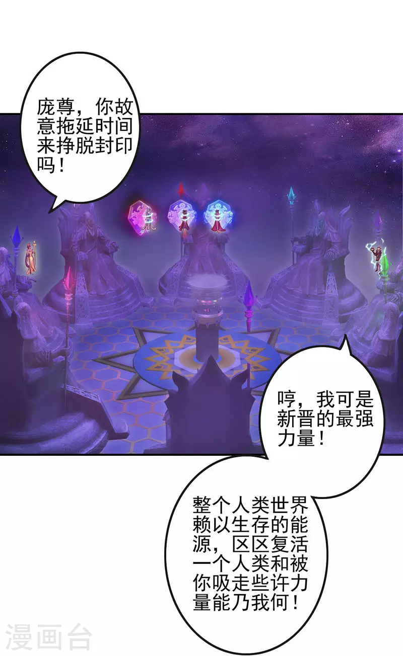 第55话2