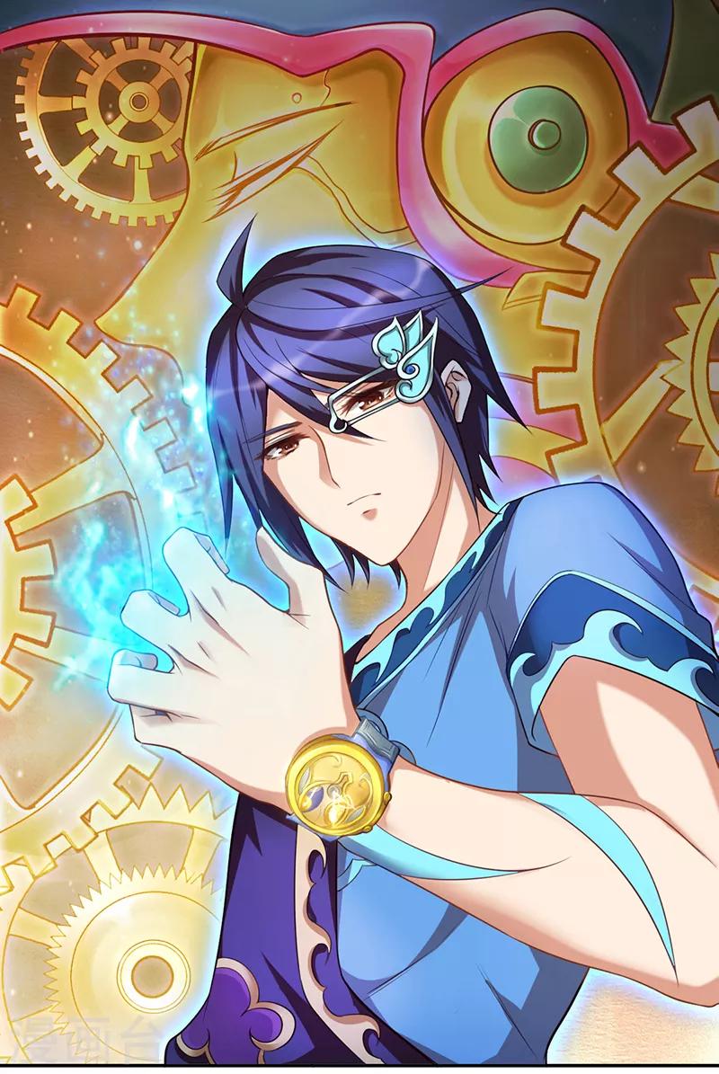 第33话0