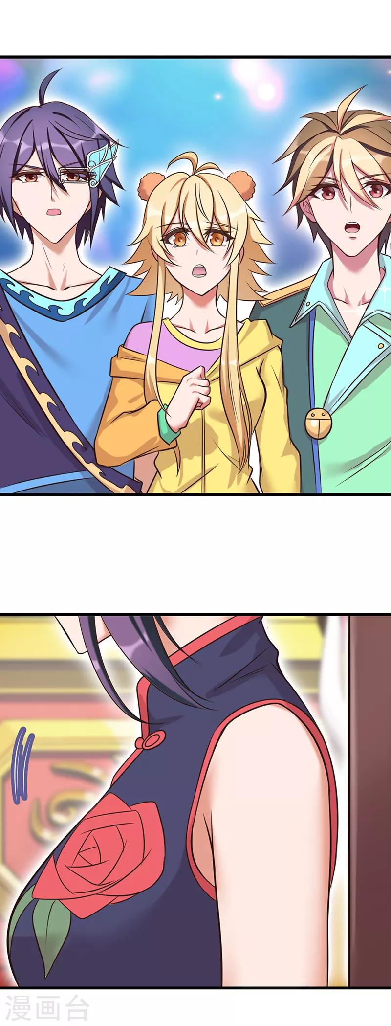 第4话19