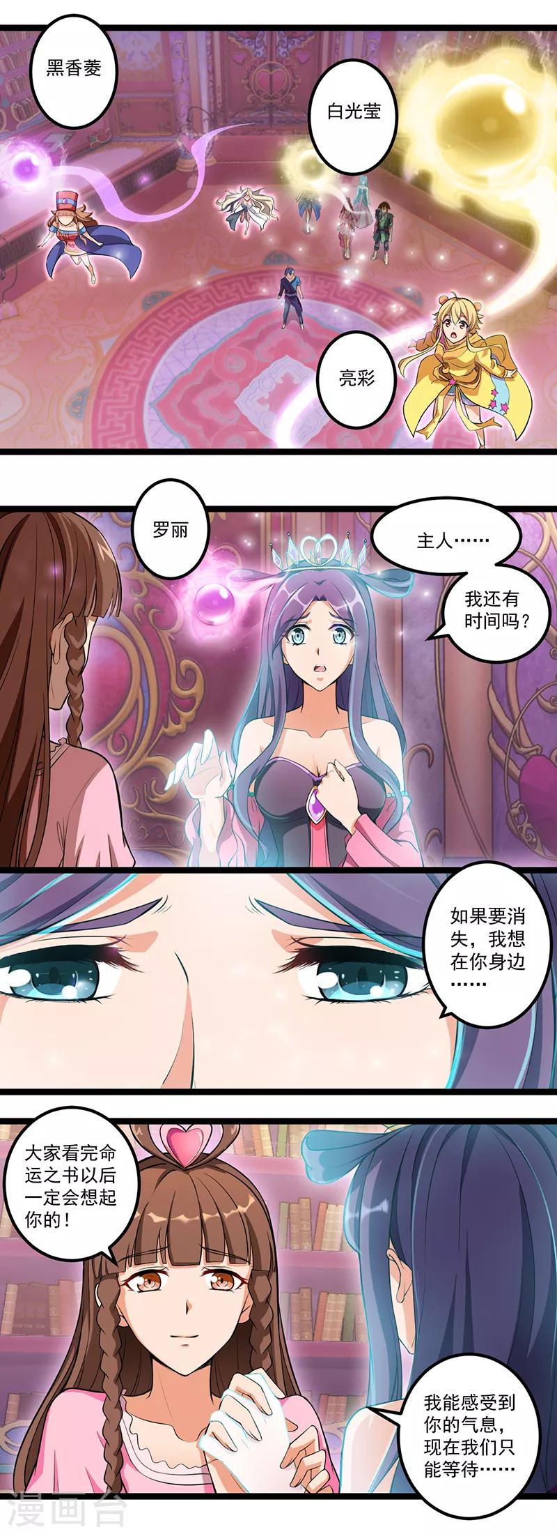 第21话7