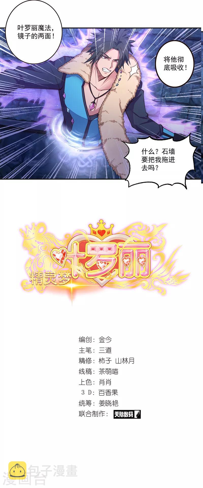 第19话0