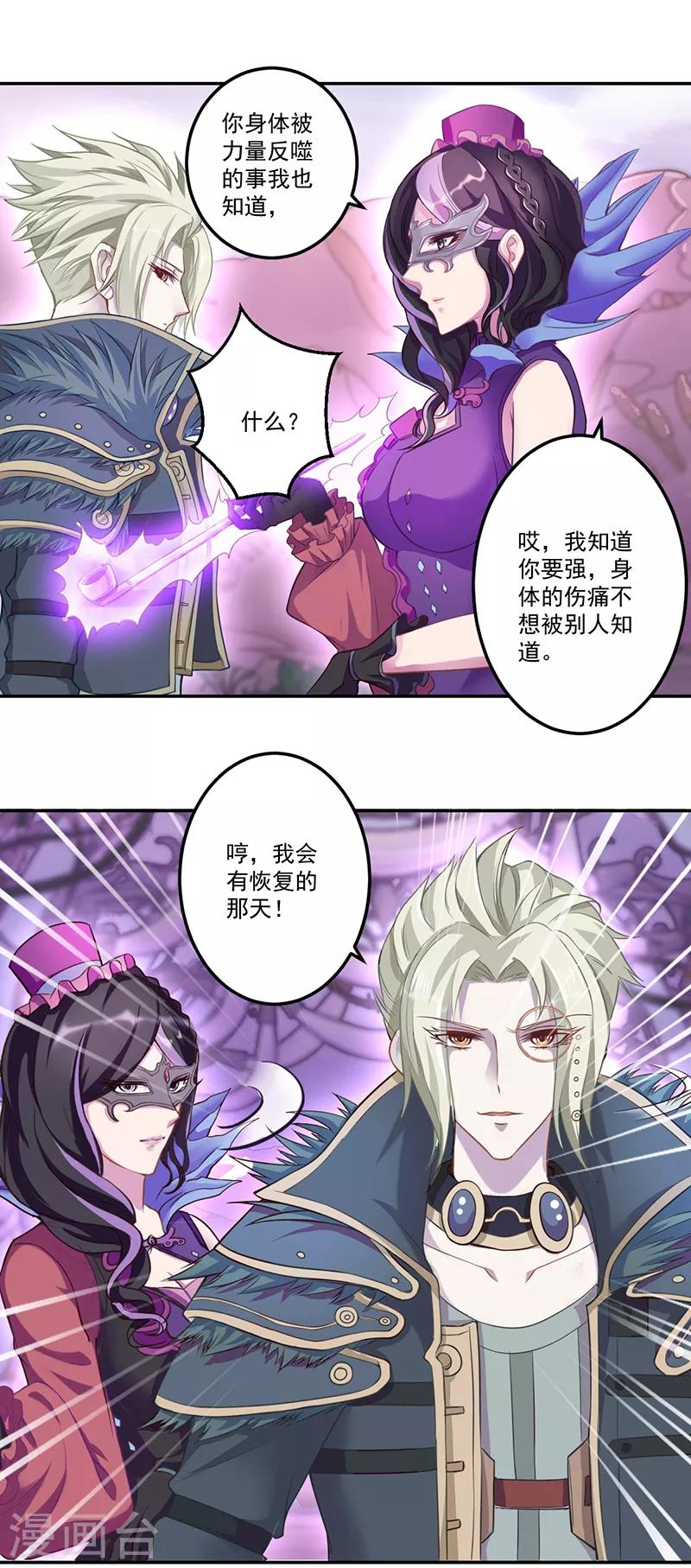 第30话1