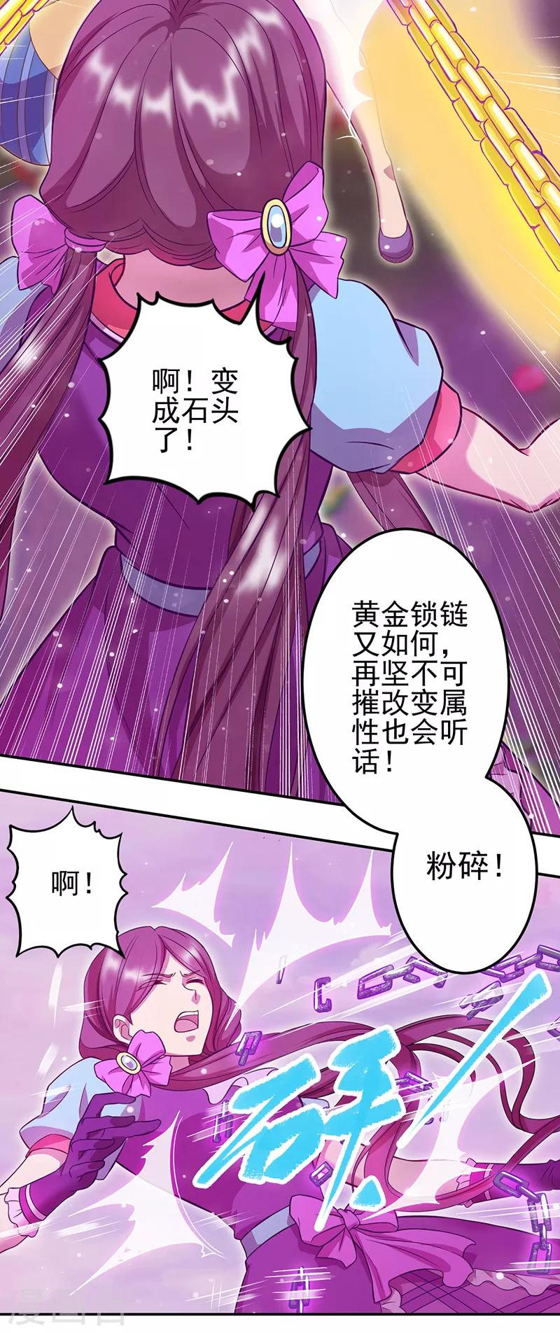 第48话6