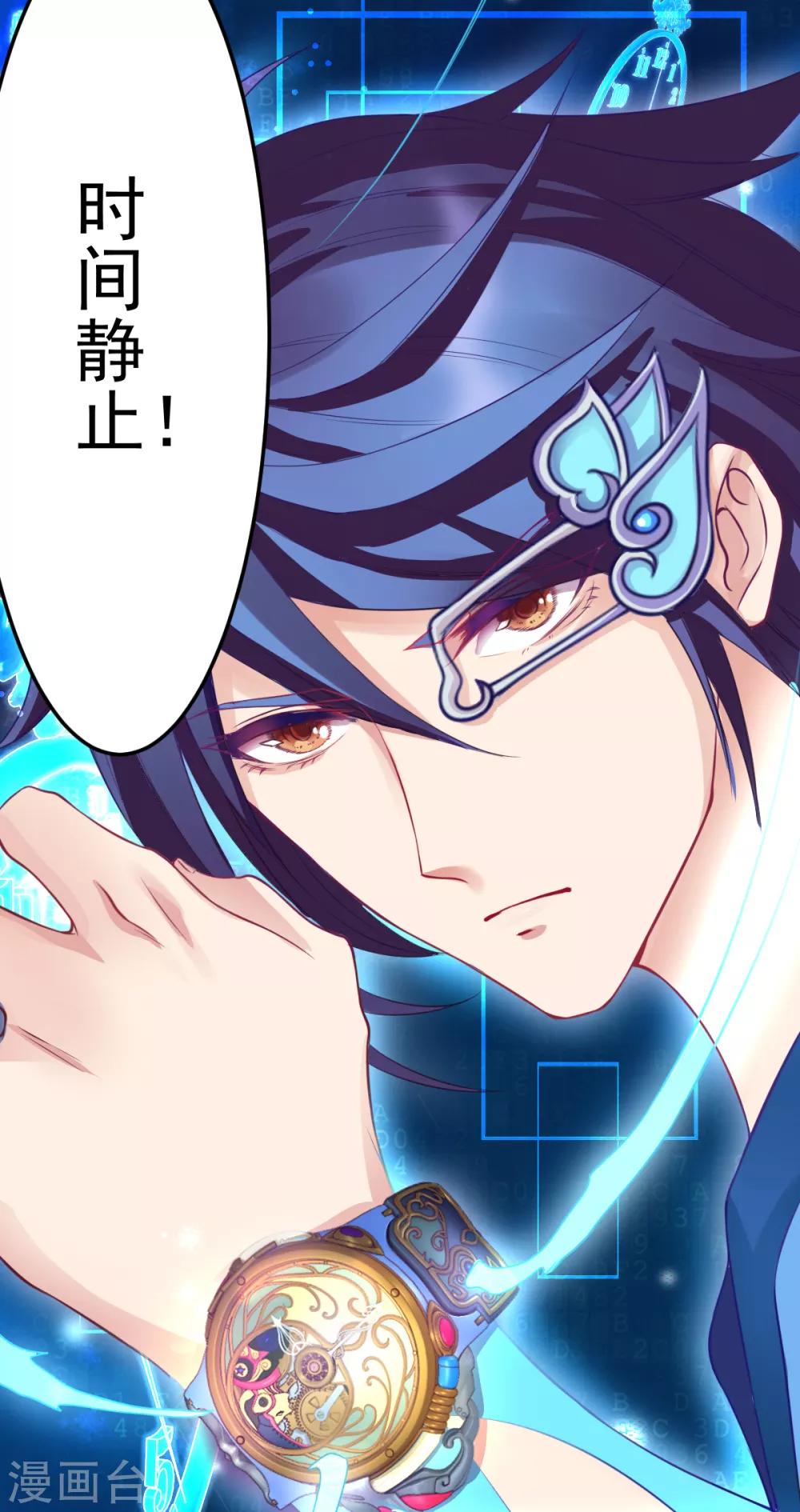 第34话13