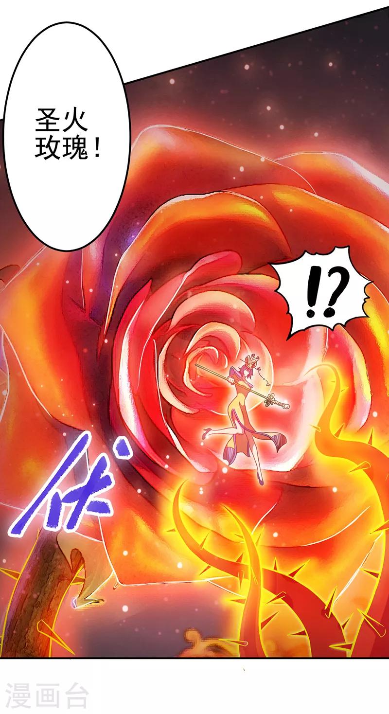 第48话16