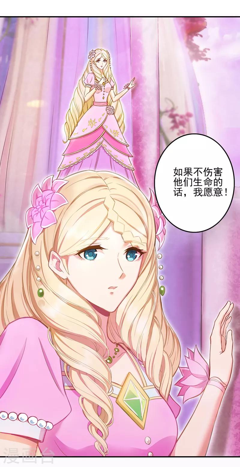 第39话10