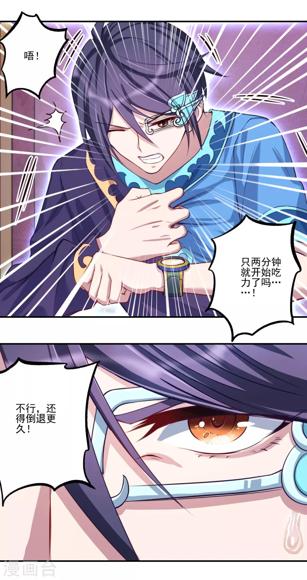第34话22