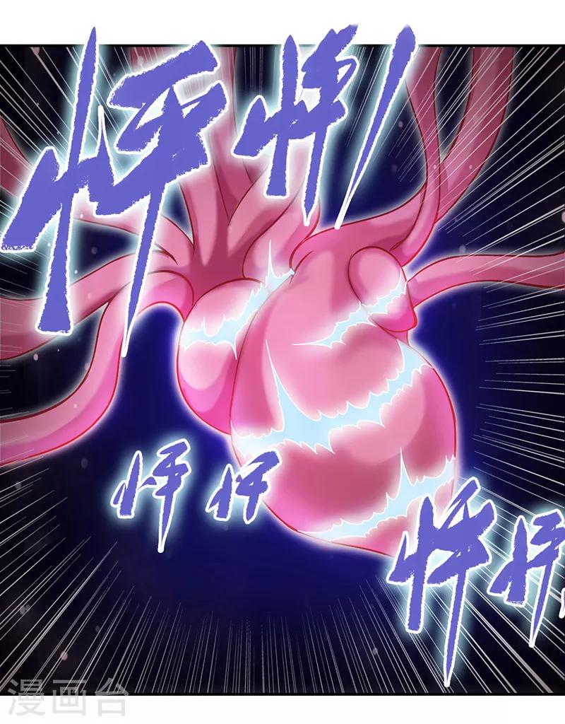 第46话30