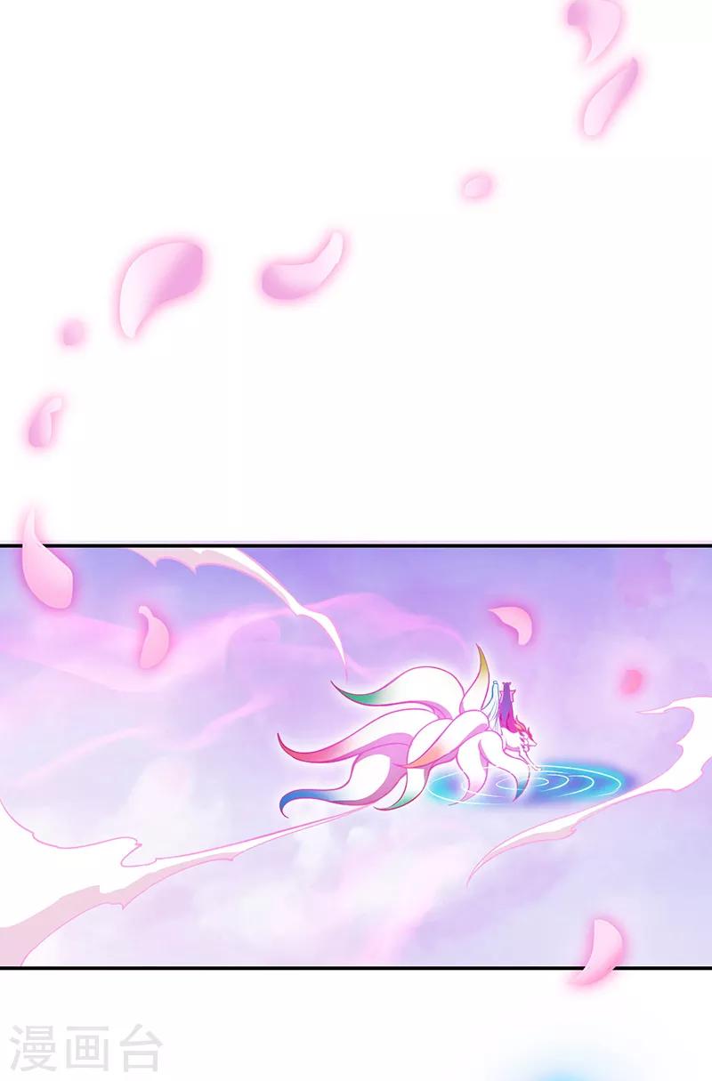 第35话11