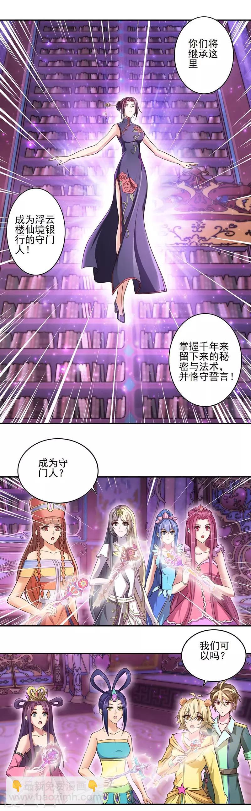 第16话9