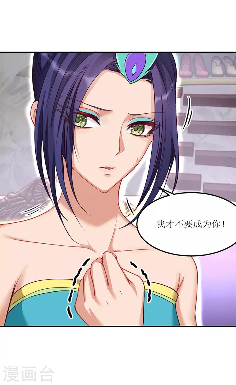 第28话3