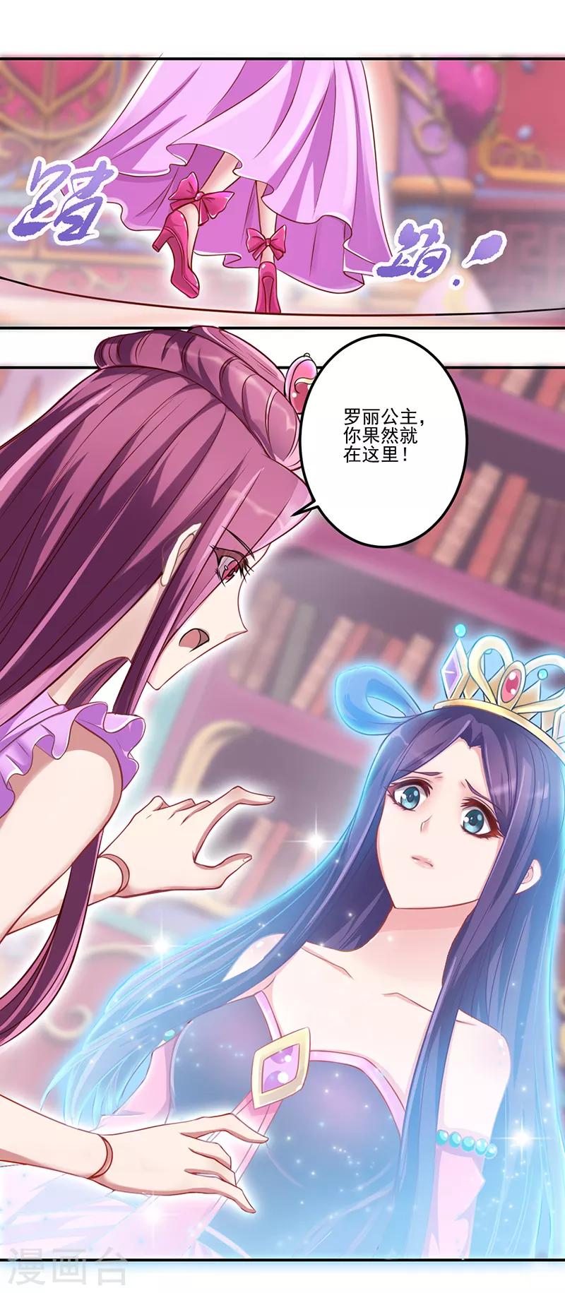 第32话1