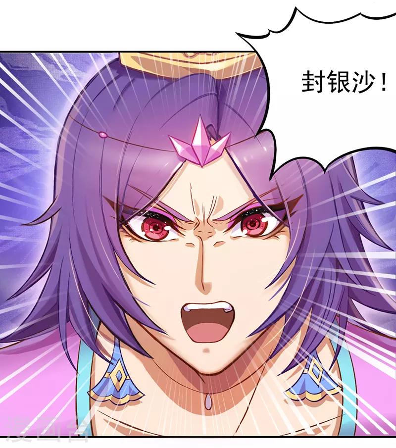 第47话19