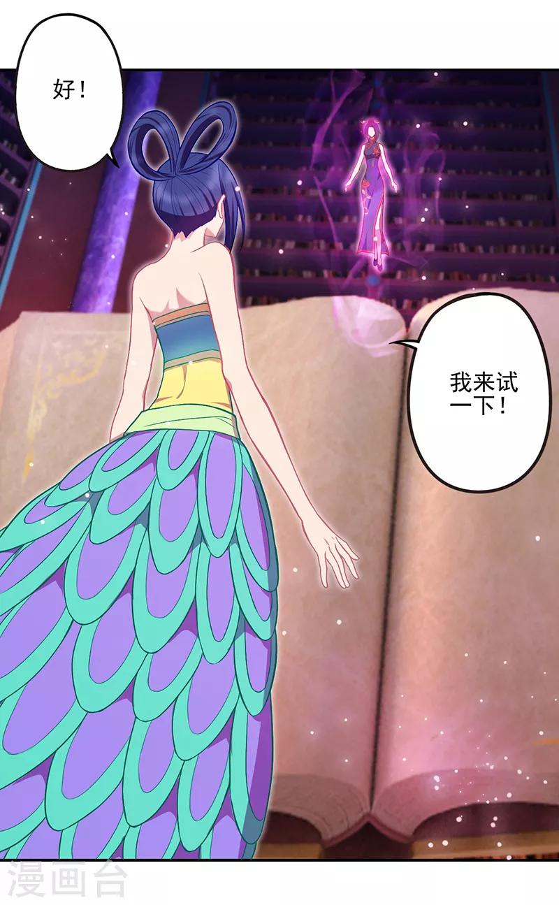 第38话17