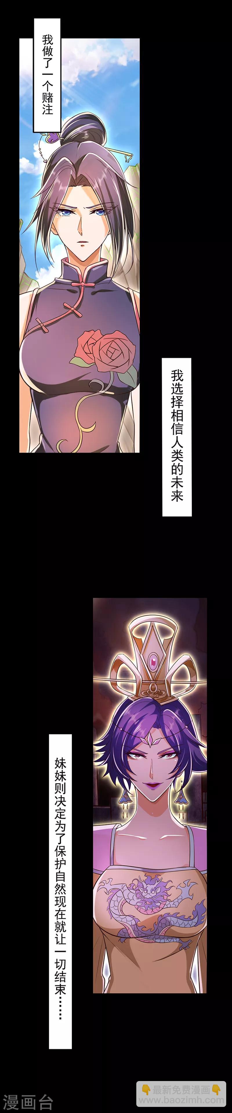 第1话1