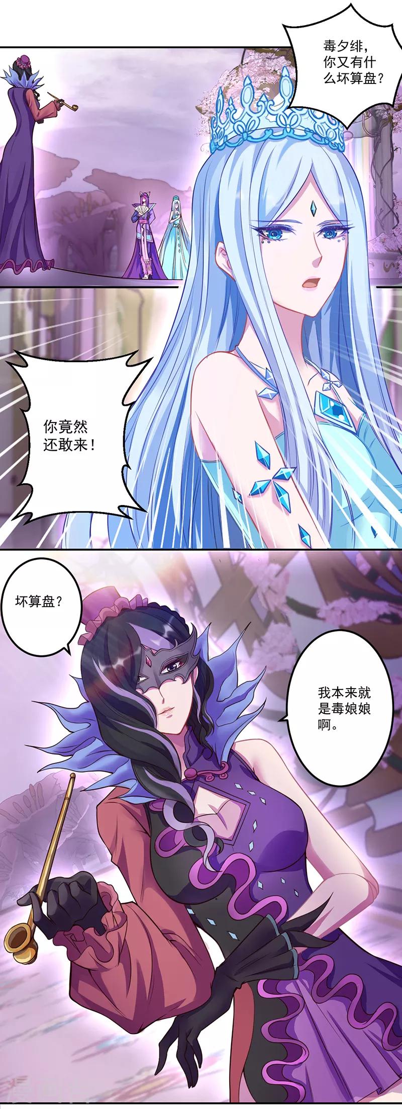 第30话2