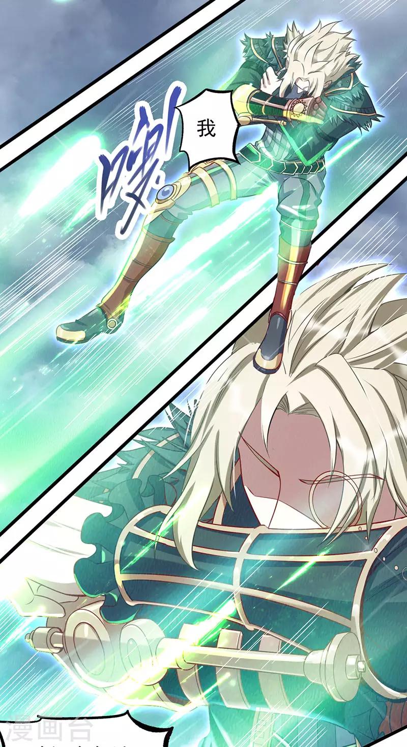 第37话23
