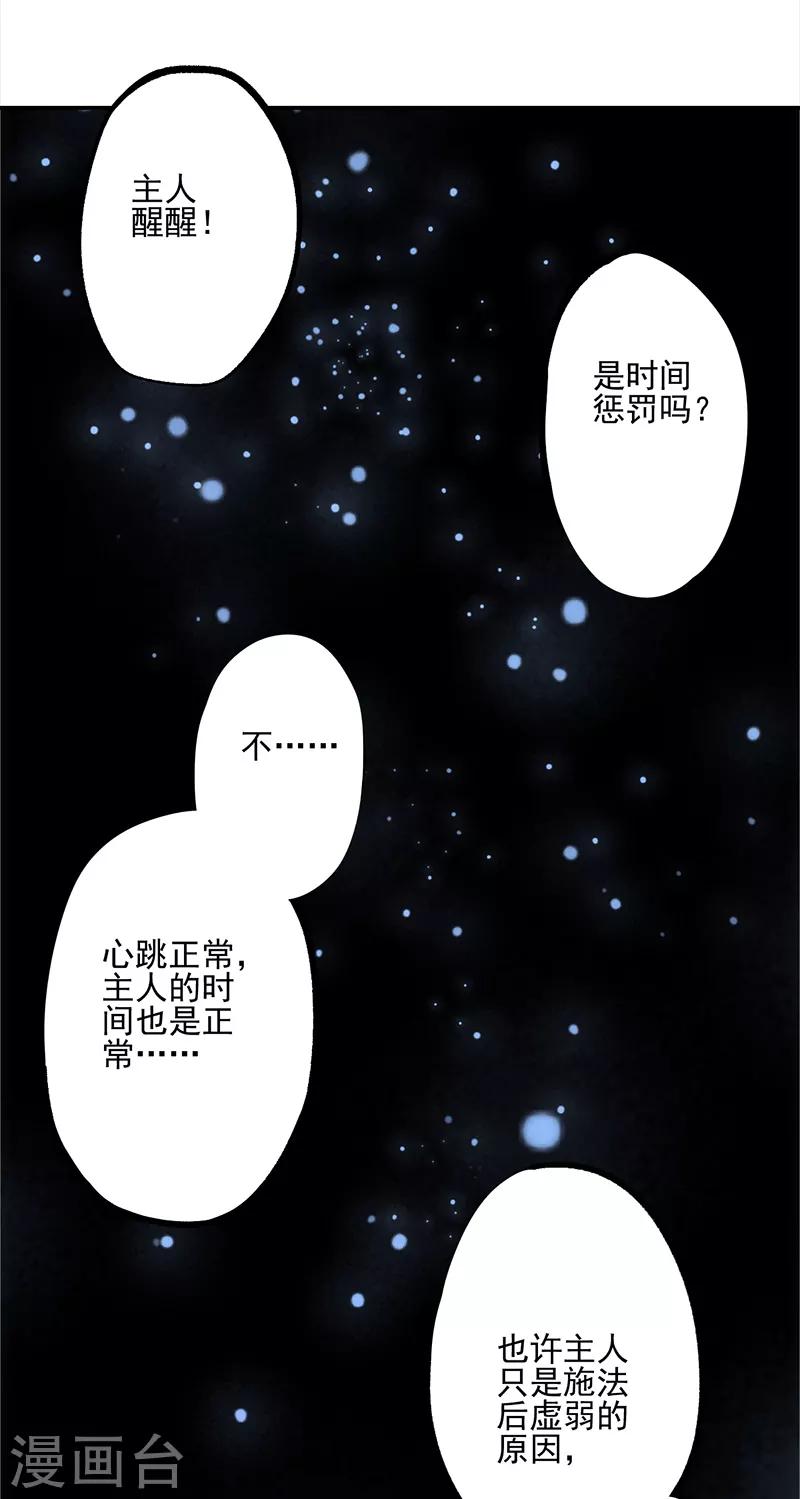 第38话2
