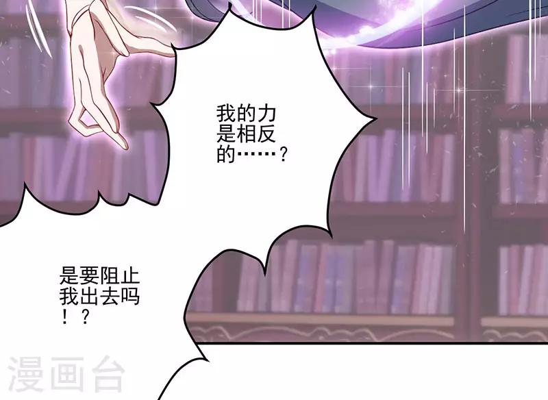 第41话8