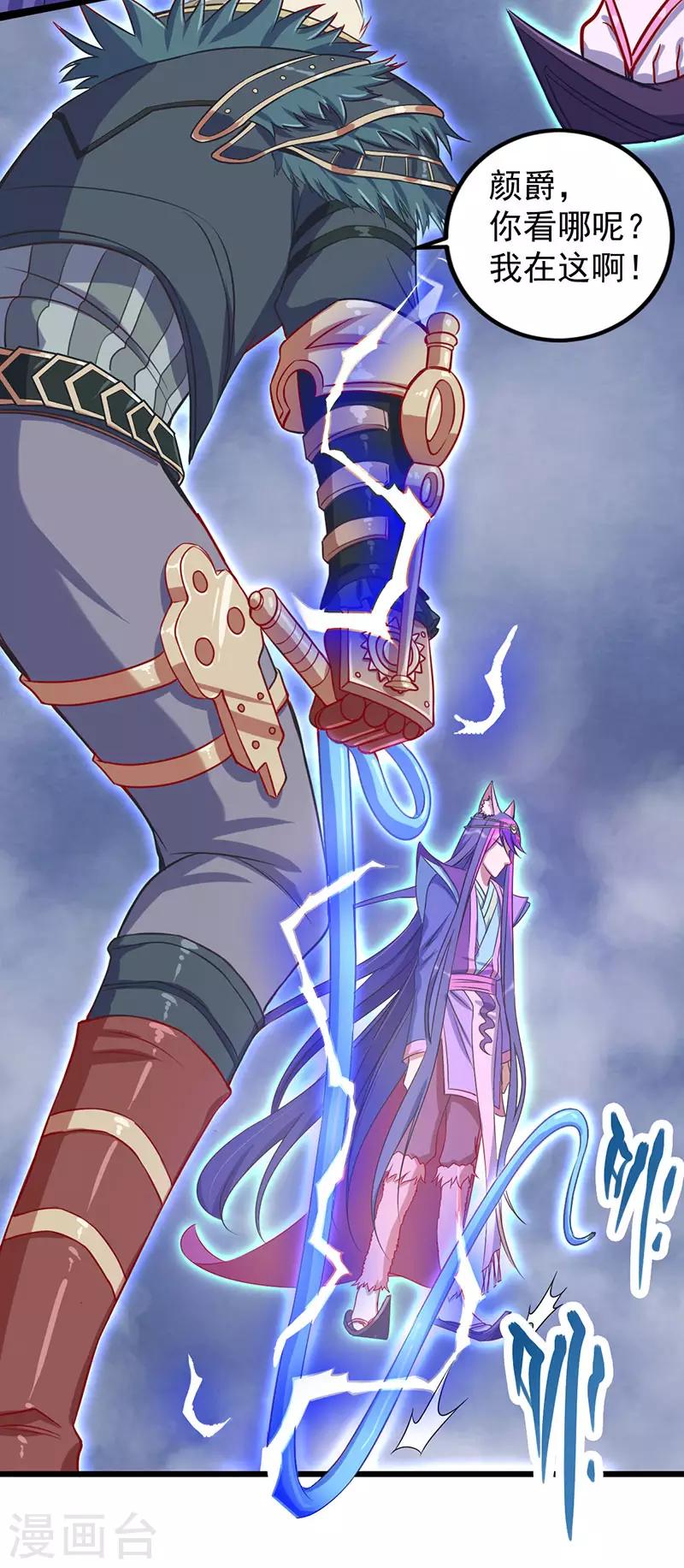 第37话50