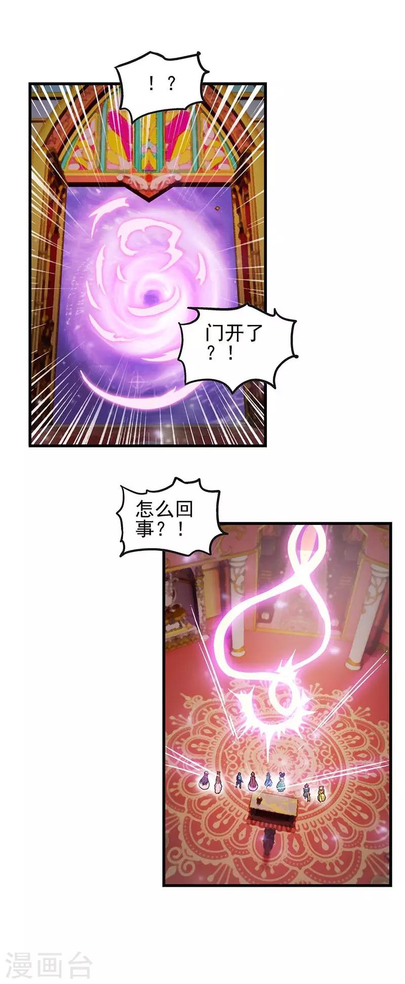 第13话15