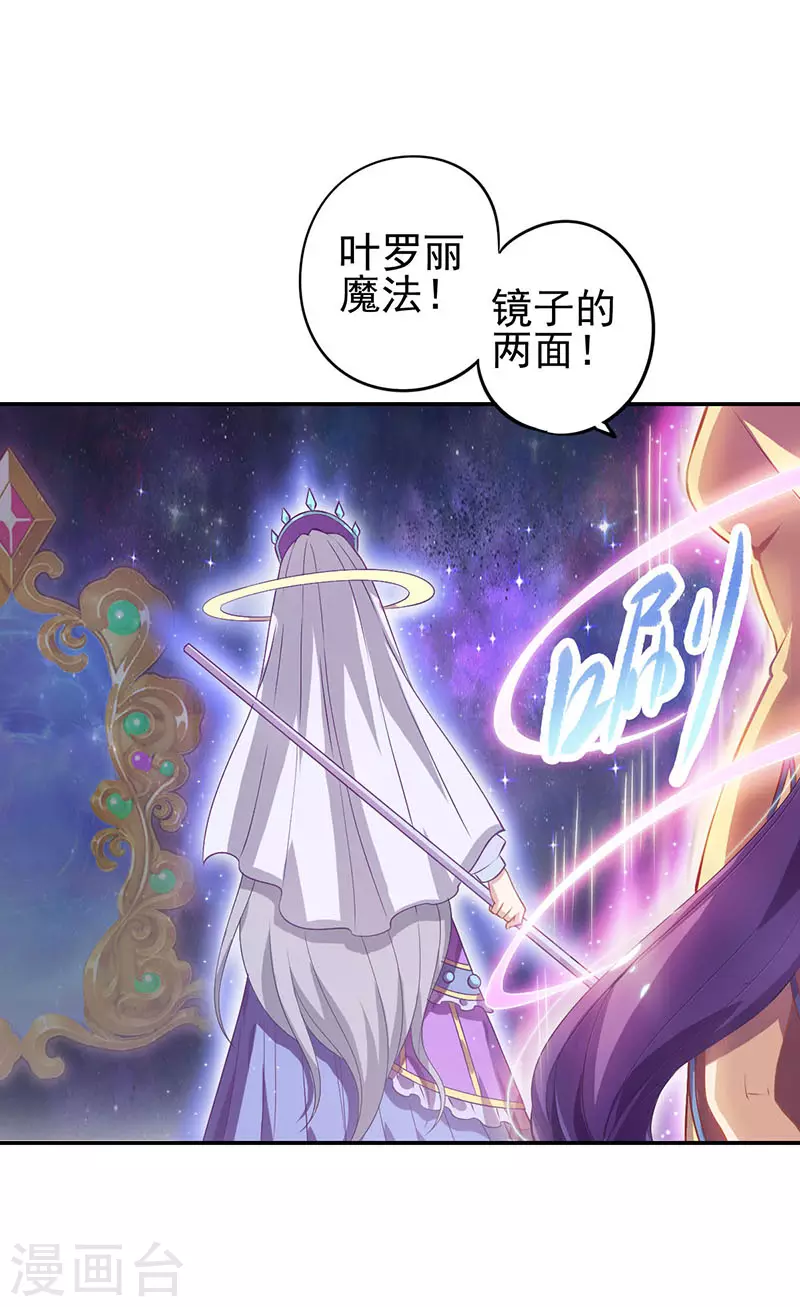 第57话26