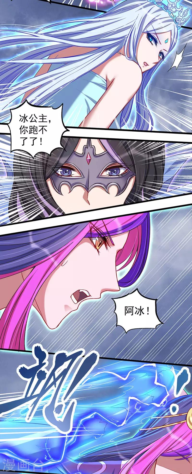 第37话48