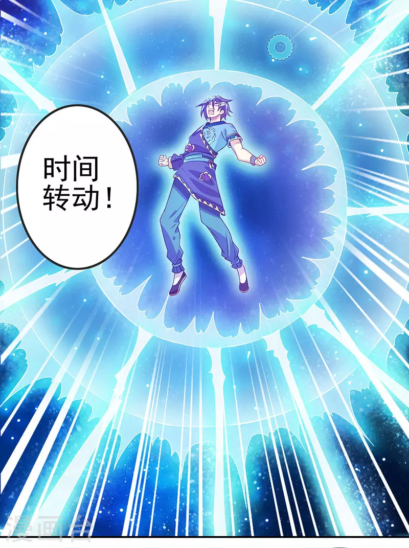 第55话40