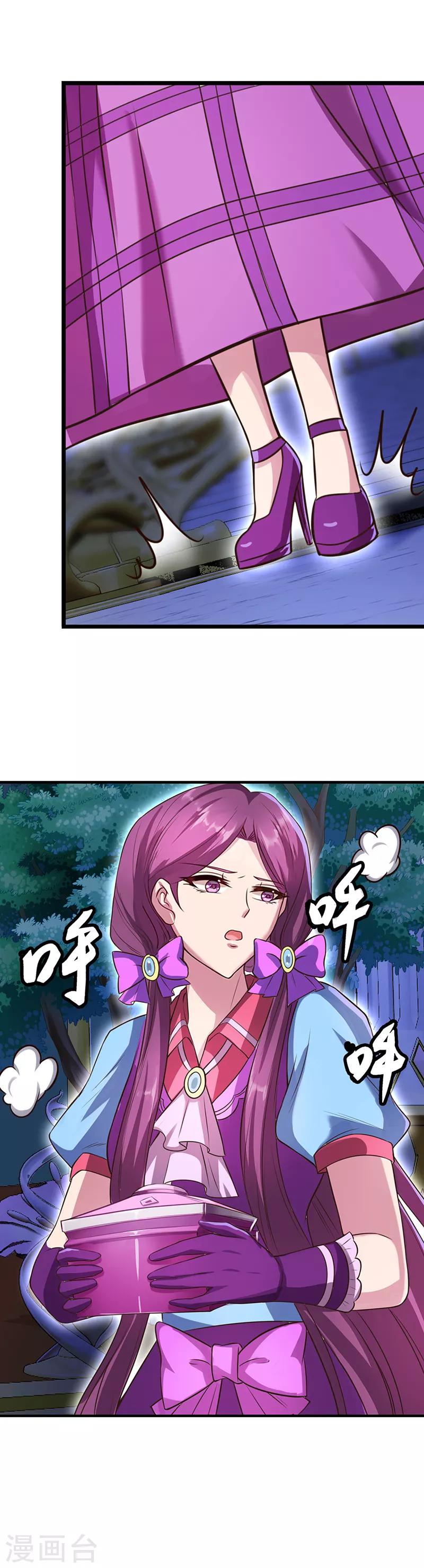 第8话2