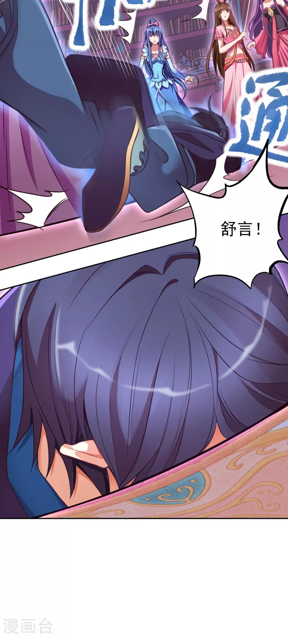 第34话43