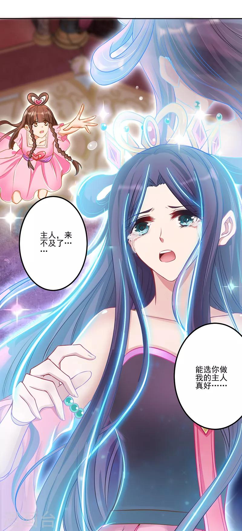 第32话23