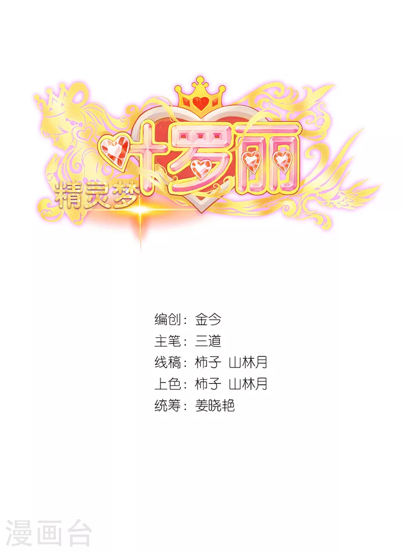 第52话1