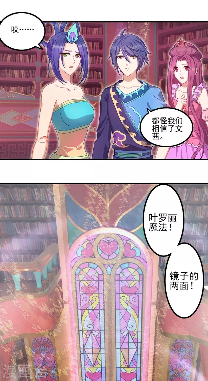 第40话4