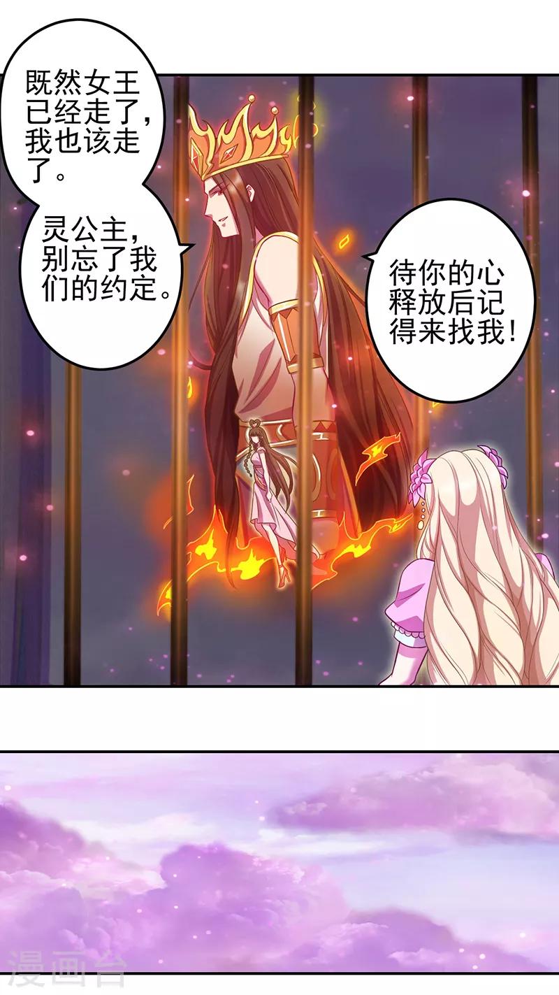 第48话35