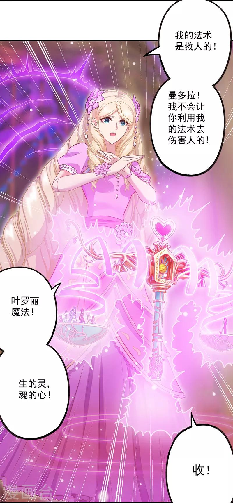 第44话26