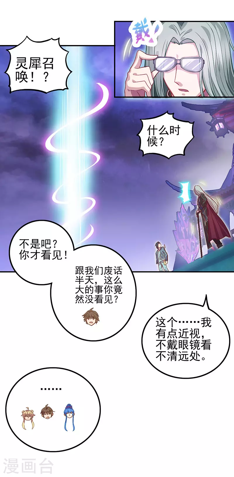 第53话17
