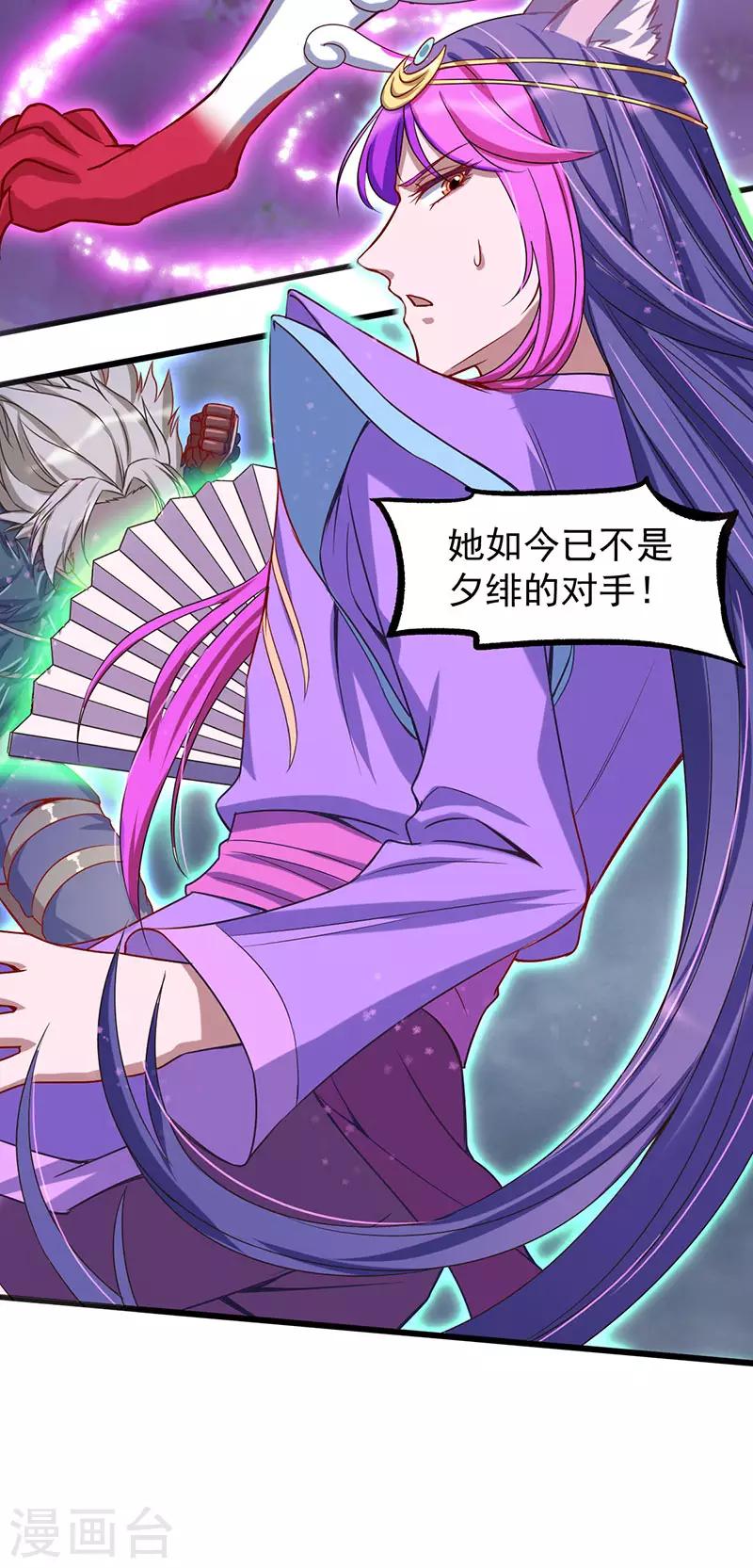 第37话30