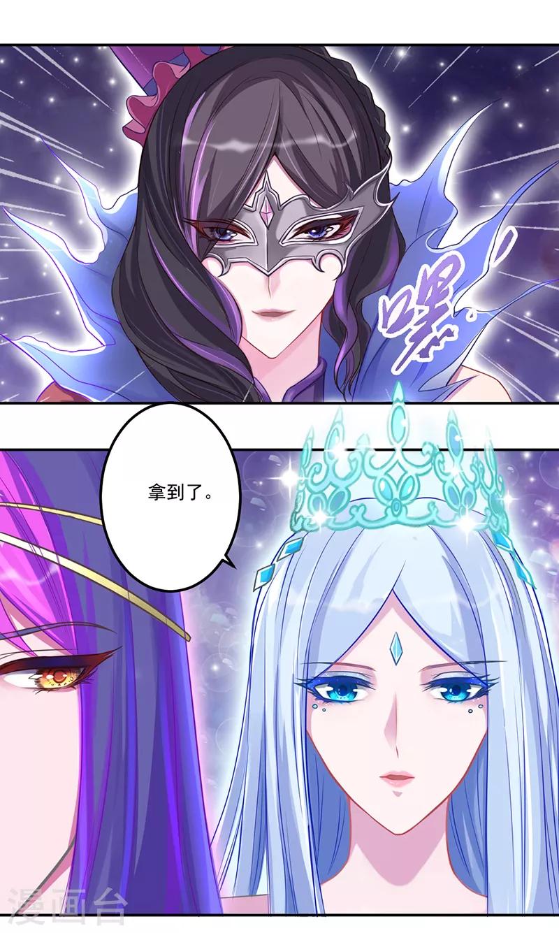 第30话21