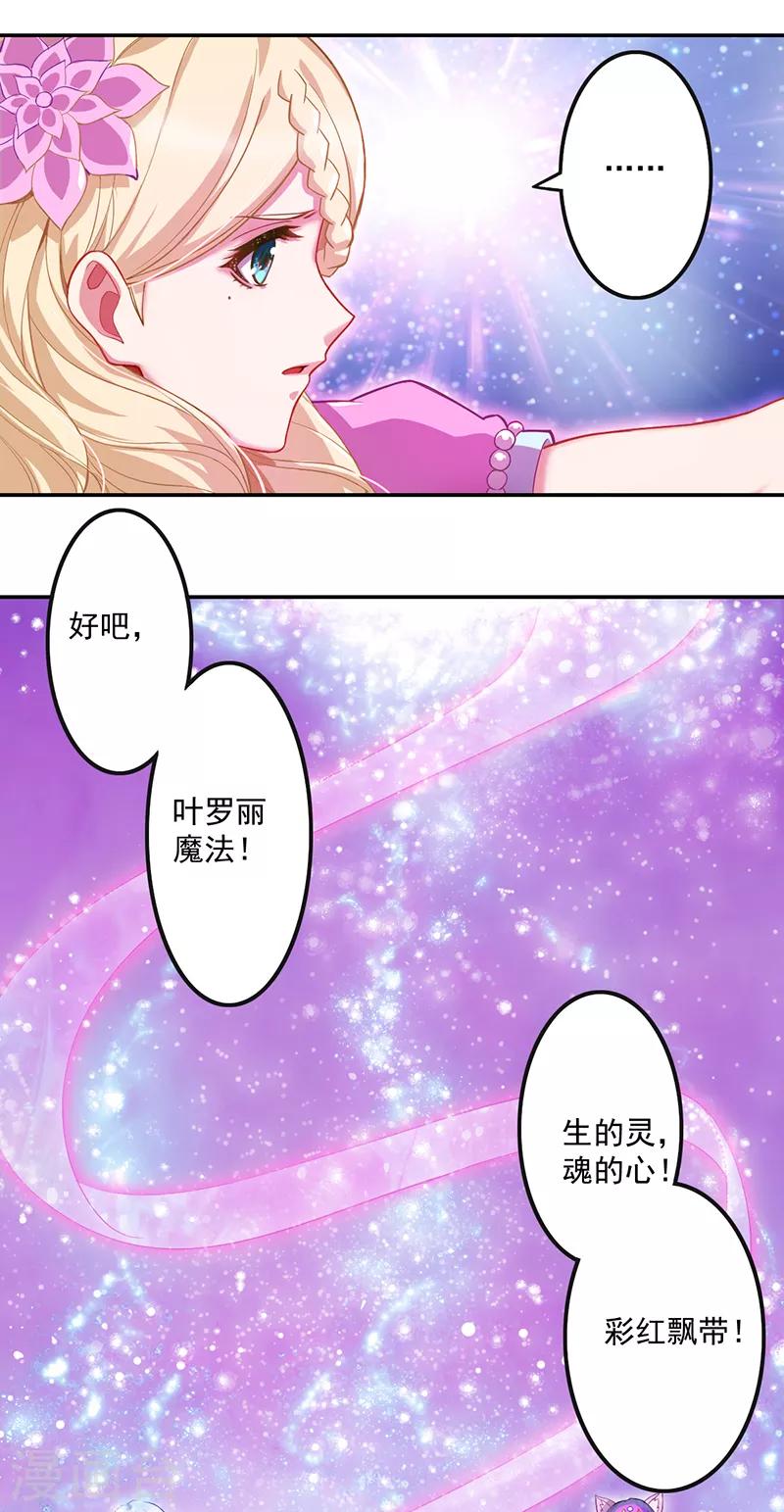 第45话7