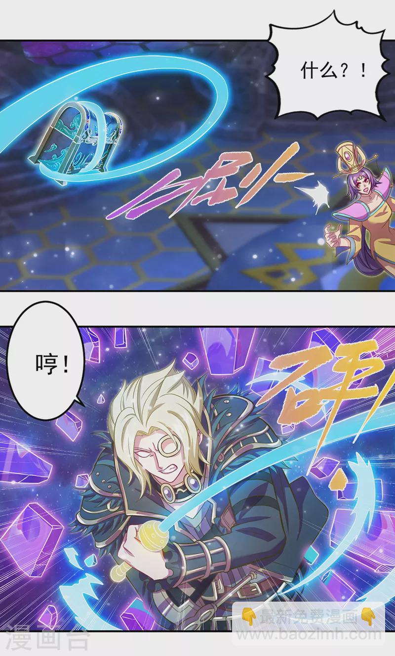 第54话35