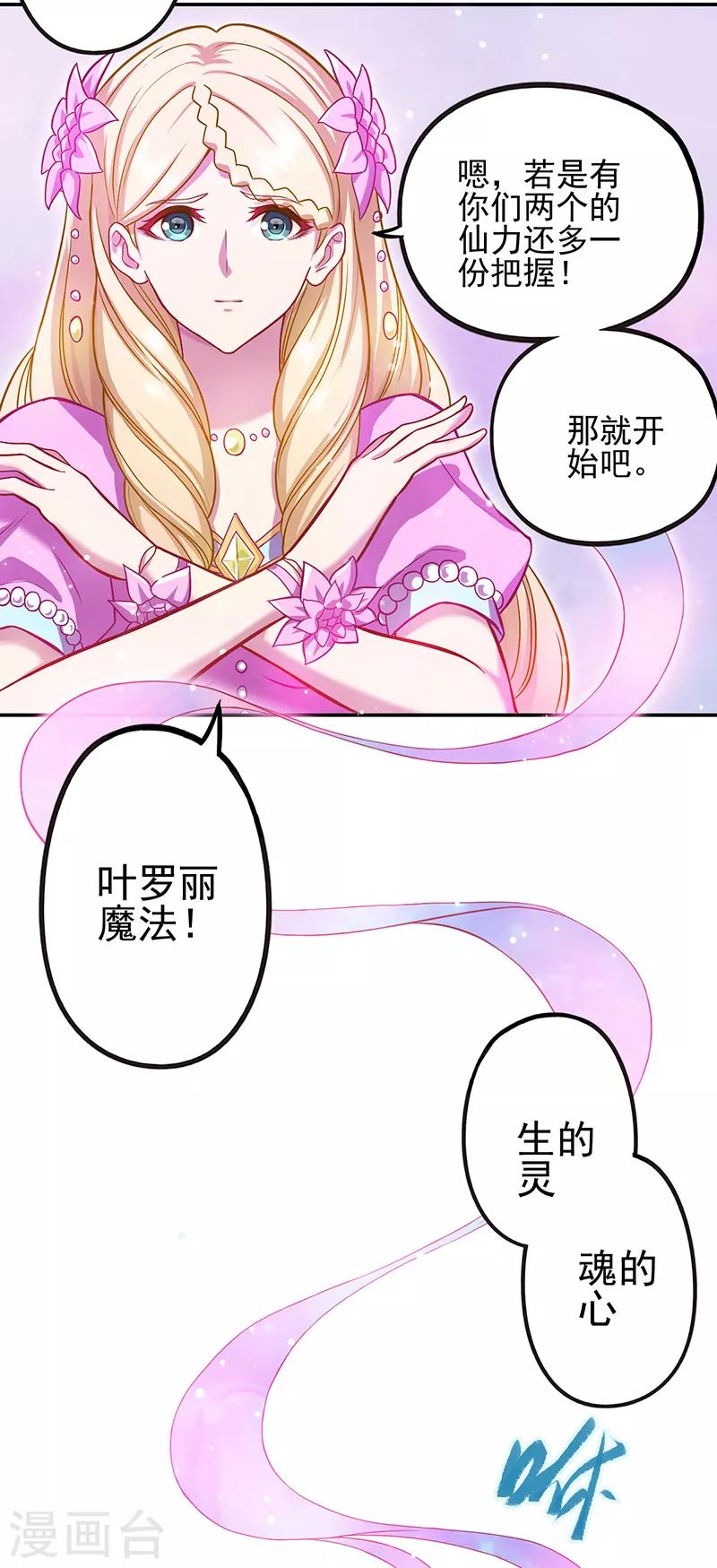 第46话5
