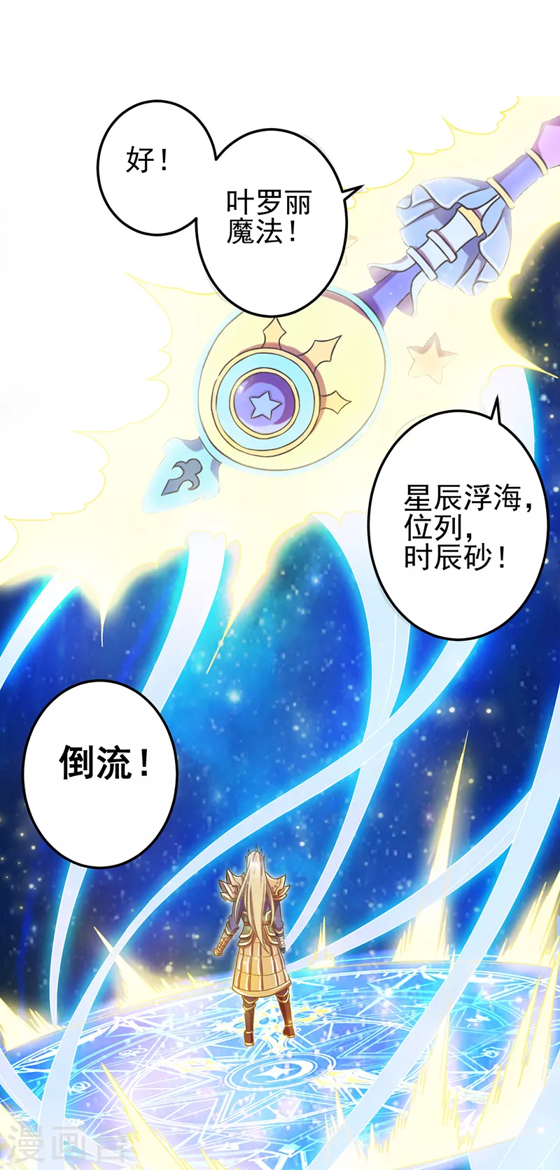 第54话18